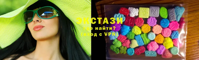 купить закладку  Белоярский  Ecstasy 300 mg 