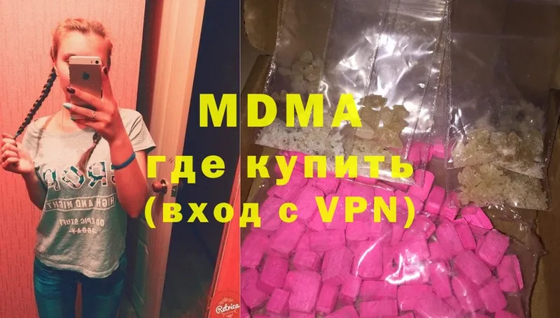 магазин    Белоярский  blacksprut вход  MDMA Molly 